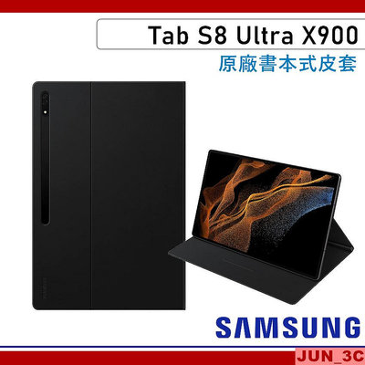 [三星原廠] 三星 Samsung Tab S8 Ultra X900 原廠皮套 書本式皮套 保護套