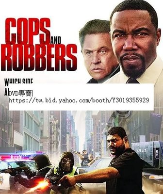 dvd 影片 電影【警匪遊戲/Cops and Robbers】2017年