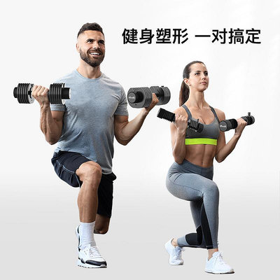 啞鈴AtivaFit啞鈴快速可調節重量男士健身家用純鋼20kg訓練套裝器材女
