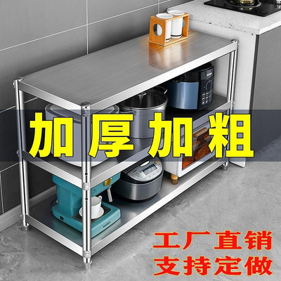 【】廚房置物架落地不鏽鋼三層家用微波爐烤箱具車收納置物架子鍋菜架