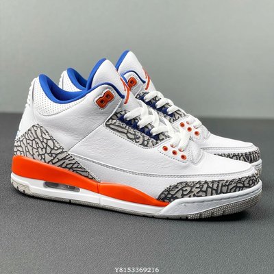 Air Jordan 3 Retro "Knicks" AJ3 白橙藍 爆裂紋 尼克隊 氣墊　籃球鞋 136064-148　男女鞋