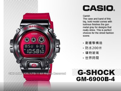 國隆 手錶專賣店 GM-6900B-4 G-SHOCK 街頭風格雙顯錶 防水200米 耐衝擊構造 冷光 GM-6900B