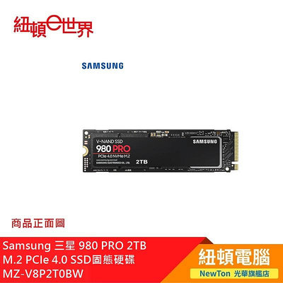 【紐頓二店】Samsung 三星 980 PRO 2TB  M.2 PCIe 4.0 SSD固態硬碟  MZ-V8P2T0BW 有發票/有保固