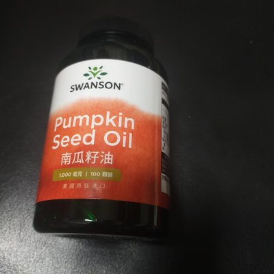 最新效期2024年9月 美國 食品 新鮮貨 南瓜子油 Swanson Pumpkin Seed oil 南瓜籽油 1000mg 100顆裝