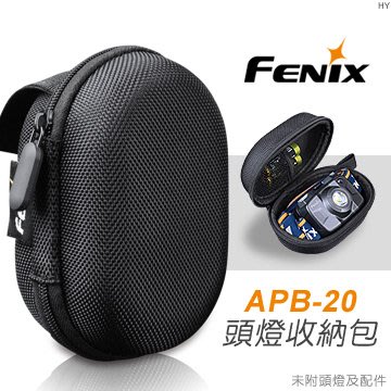 【IUHT】Fenix APB-20 頭燈收納套