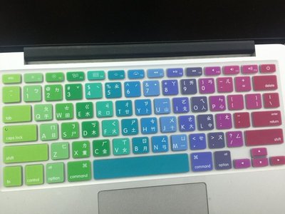 *蝶飛*繁體 注音 炫彩 彩色 鍵盤膜2011 mac pro 13 A1278 MacBook Pro 13.3
