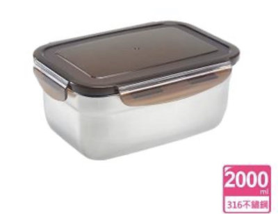 【CookPower鍋寶】316不鏽鋼保鮮盒2000ML-長方形(BVS-2001)