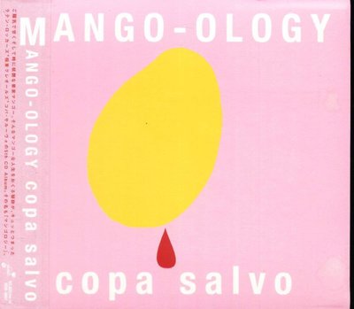 K - Copa Salvo - Mango-Ology - 日版 Digipak - NEW