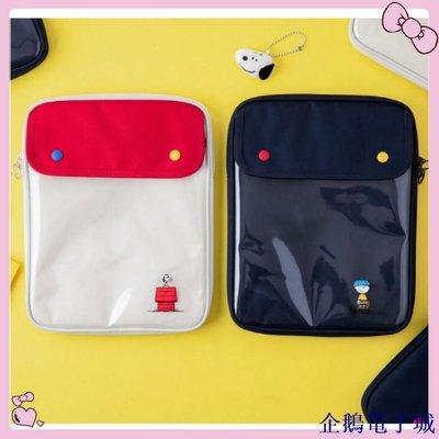 溜溜雜貨檔⭐️史努比⭐️iPad保護套 適用iPad10.2 Pro10.5/11 卡通 韓國平板可愛收納袋 Air3 2