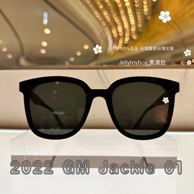 2022款 韓國 GM Flatba 墨鏡 太陽眼鏡 全新正品 gentle monster Jackie 01黑色