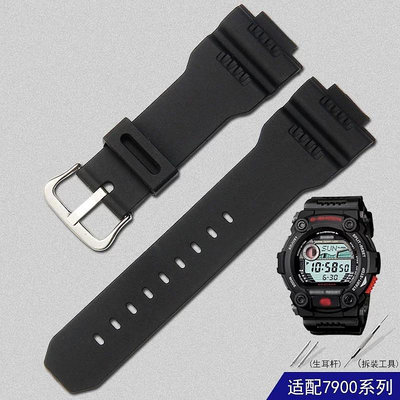 代用卡西歐手錶帶樹脂橡膠G-7900SL/GW-7900B/GR-7900NV錶帶