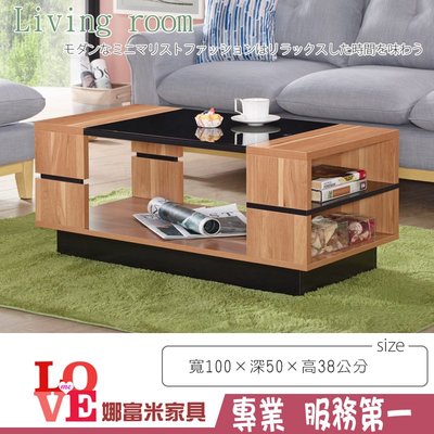 《娜富米家具》SR-461-4 哈格比3.3尺大茶几~ 優惠價2200元