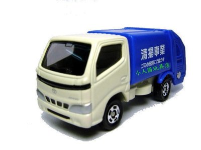 TOMICA_TM045 垃圾車DYNA REFUSE TRUCK_74137 日本TOMY多美小汽車永和小人國玩具店