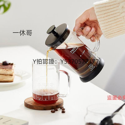咖啡配件 MAVO法壓壺 咖啡壺過濾杯器具 茶壺手沖家用法式濾壓 雙層濾網