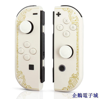 全館免運 Joy Cons 控制器兼容 Nintendo Switch Joy-con,替換 L/R Joycon 控制器( 可開發票