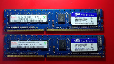 DDR3 2G 1333MHZ 兩條一起賣共4G  50元