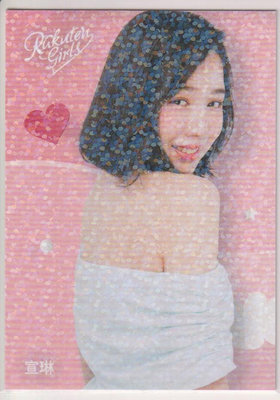 2020 中華職棒 樂天女孩 Rakuten Girls Cards #R20-175 纁曖 宣琳 日本限定雪花SP卡