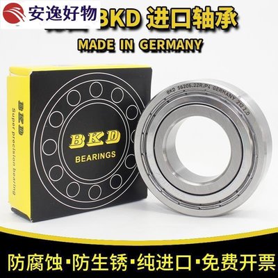 工廠德國BKD不鏽鋼進口軸承S6900ZZ/S6901/S6902/6903RS 304 440材質~安逸好物