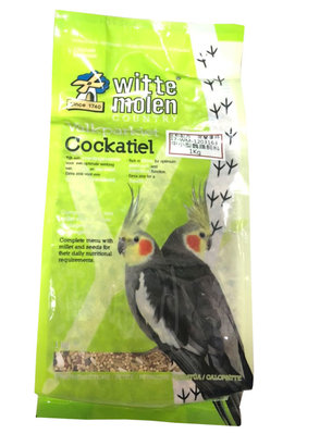 ☆汪喵小舖2店☆ 荷蘭偉特 Witte Molen 特級營養飼料 中小型鸚鵡1公斤