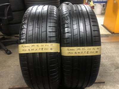 兆賀輪胎-245/35/20 倍耐力 新 P 零