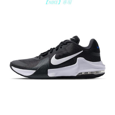【NIKE 專場】耐吉Nike Air 耐吉Max Impac耐吉t 4 男 黑白 耐吉氣墊 運動 訓練 耐吉休閒 籃球鞋 DM耐吉1124-001