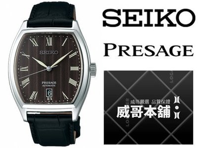 【威哥本舖】日本SEIKO全新原廠貨【附原廠盒】 SRPD07J1 PRESAGE系列 酒桶型經典機械錶