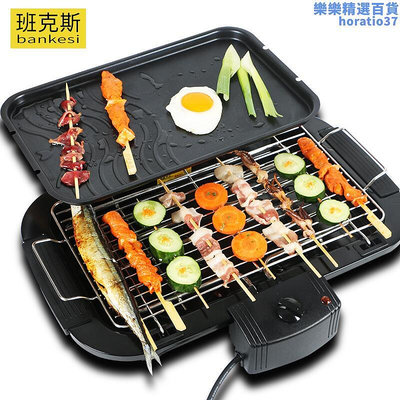 班克斯電烤爐商用電烤盤羊串電烤爐韓式家用無烤機烤架鍋