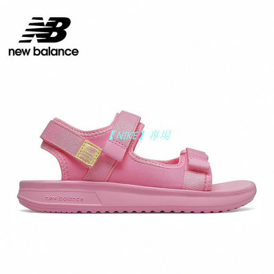 【NIKE 專場】【New Balance】 NB 童鞋涼鞋_中性_粉色_YH750PK-W楦 大童