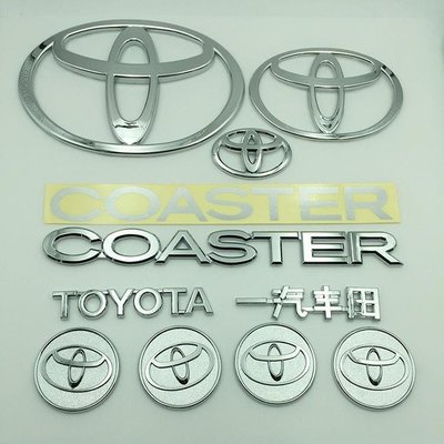 豐田考斯特中巴車標 柯斯達改裝汽車標誌車貼考斯特配件-概念汽車