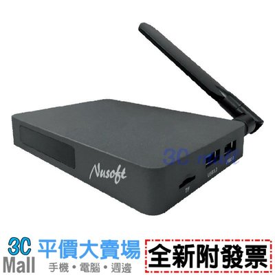 【全新附發票】新軟 Nusoft NDS-300 複合式數位看板