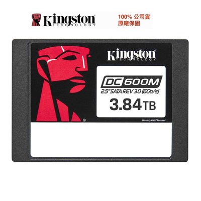 Kingston DC600M 2.5" 3.84TB 企業級 SATA SSD固態硬碟(SEDC600M/3840G)