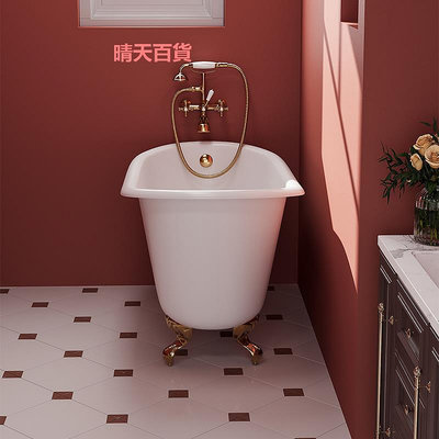 貴妃迷你日式鑄鐵陶瓷搪瓷浴缸家用成人小戶型免安裝深泡復古浴盆