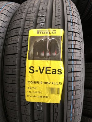 汽噗噗【倍耐力】 S-VEAS 235/55/19吋 完工價