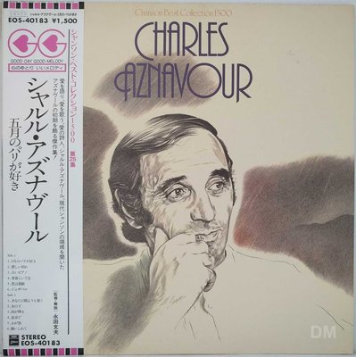 黑膠唱片 Charles Aznavour – Chanson Best Collection 1500