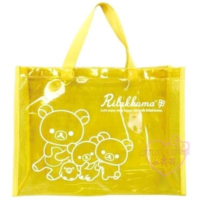 ♥小公主日本精品Rilakkuma拉拉熊懶懶熊圖案黃色提袋透明防水提袋游泳袋海灘袋購物帶-預7