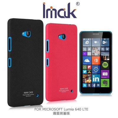 --庫米--IMAK MICROSOFT Lumia 640 LTE 牛仔超薄保護殼 (霧面背蓋版) 硬殼 磨砂殼