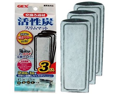 《魚趣館》G-113-31日本五味GEX薄型外掛用增量活性碳板(3入)