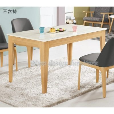 【N D Furniture】 台南在地家具-日式風格白楊木實木腳座原木色石面140cm餐桌/4.6尺餐桌MC