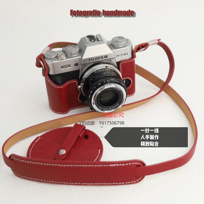 相機保護套 富士fuji XT30/XT5/XS20 真皮手作保護套相機包皮套底座保護袋