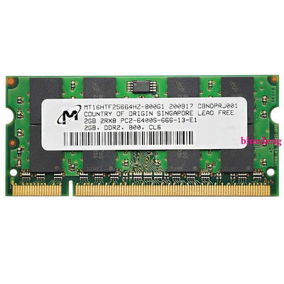 清華同方K42 K40A 筆電記憶體 2G DDR2 800正品原廠
