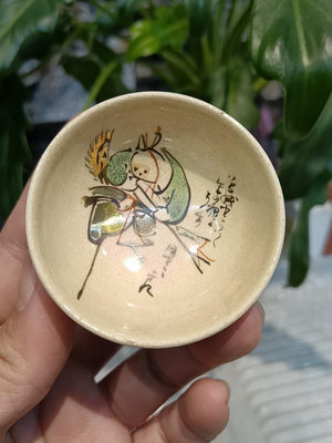 日本陶瓷一口杯主人杯 九山手繪人物詩文 老薩摩燒