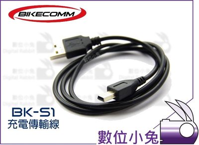 數位小兔【BIKECOMM BK-S1 充電傳輸線】Mini USB 機車 重機 BKS1 騎士通 安全帽 藍牙 耳機