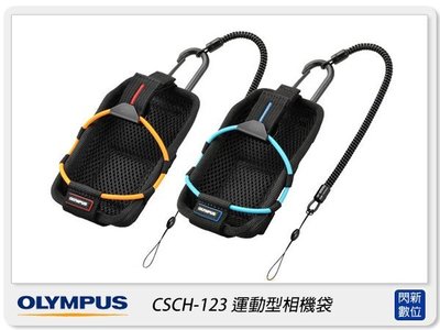 OLYMPUS CSCH-123 運動型 相機套 背包 相機包(CSCH123)適TG4 TG5 TG6 TG7