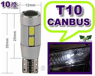 小亞車燈＊全新超亮金鋼狼 T10 CANBUS解碼 LED燈泡 10燈晶體 PRIUS PRIUS-C RAV4