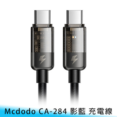 【台南/面交】Mcdodo CA-284 120cm 影藍 Type-C 100W 快充/閃充 智能/安全 透明 充電線