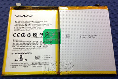 【飈彩] 歐珀 OPPO F1S F1 S BLP601 A59 A1601 電池 內置電池 電量亂跳 現場維修