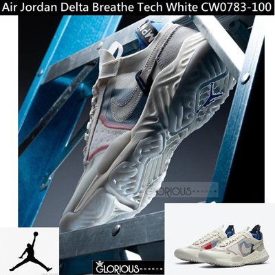 完售 Jordan Delta Breathe “Tech White” 陳冠希 白 紅 飛人【GLORIOUS】