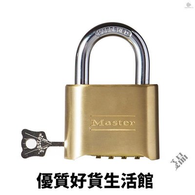 優質百貨鋪-瑪斯特Master Lock 實心黃銅掛鎖密碼掛鎖防盜防撬底開密碼鎖175MCND