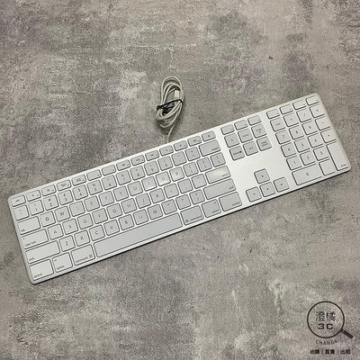 『澄橘』Apple Magic Keyboard 有數字鍵 A1243 白《二手 無盒裝 中古》A69470