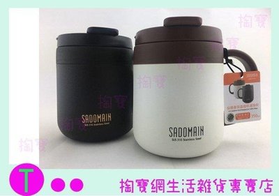 仙德曼 SADOMAIN LL351 保溫咖啡濾掛杯 350ml 辦公杯 保冷杯 (箱入可議價)